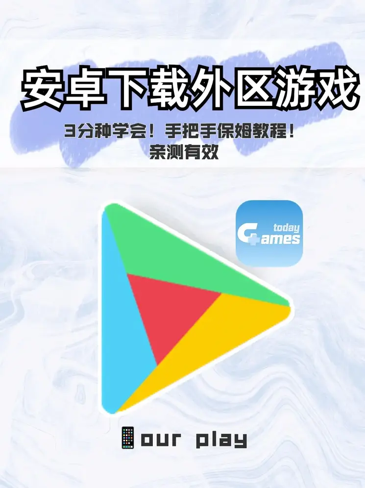 鼎盛棋盘app盲方下载截图1