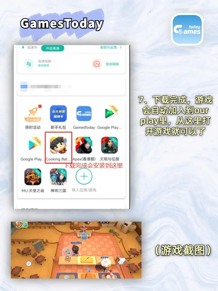 鼎盛棋盘app盲方下载截图4